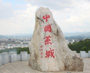 思茅天气